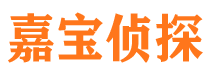 仙桃找人公司